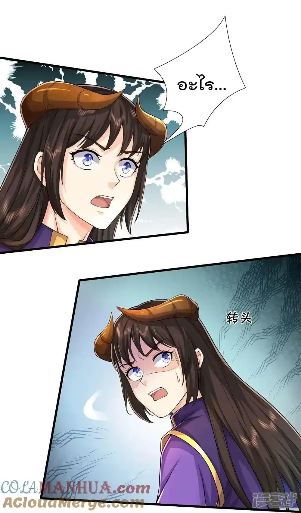 Manga-lc-com อ่านมังงะ อ่านการ์ตูน ออนไลน์ ฟรี I’mTheGreatI ตอนที่ 1 2 3 4 5 6 7 8 9 10 11 12 13 14 ฟรี ไม่มีโฆษณา Manga-lc - อ่าน มังงะ อ่าน การ์ตูน ออนไลน์ อ่านมังงะ ฟรี