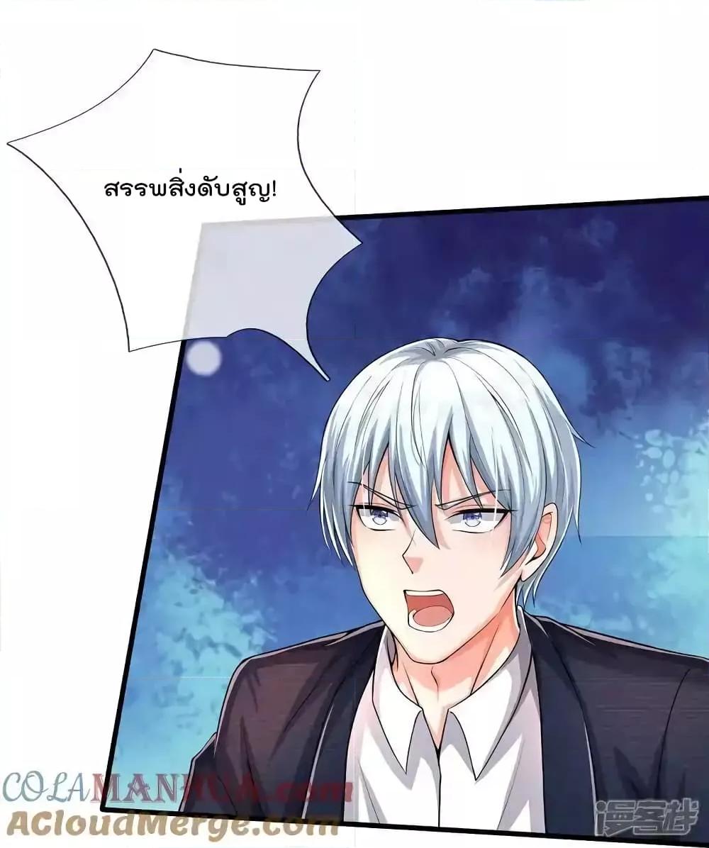 Manga-lc-com อ่านมังงะ อ่านการ์ตูน ออนไลน์ ฟรี I’mTheGreatI ตอนที่ 1 2 3 4 5 6 7 8 9 10 11 12 13 14 ฟรี ไม่มีโฆษณา Manga-lc - อ่าน มังงะ อ่าน การ์ตูน ออนไลน์ อ่านมังงะ ฟรี