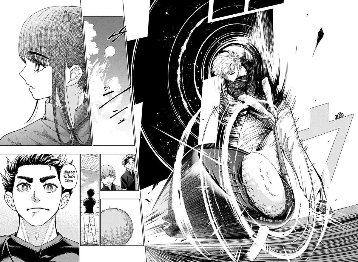 Manga-lc-com อ่านมังงะ อ่านการ์ตูน ออนไลน์ ฟรี Green Green Greens ตอนที่ 1 2 3 4 5 6 7 8 9 10 11 12 13 14 ฟรี ไม่มีโฆษณา Manga-lc - อ่าน มังงะ อ่าน การ์ตูน ออนไลน์ อ่านมังงะ ฟรี
