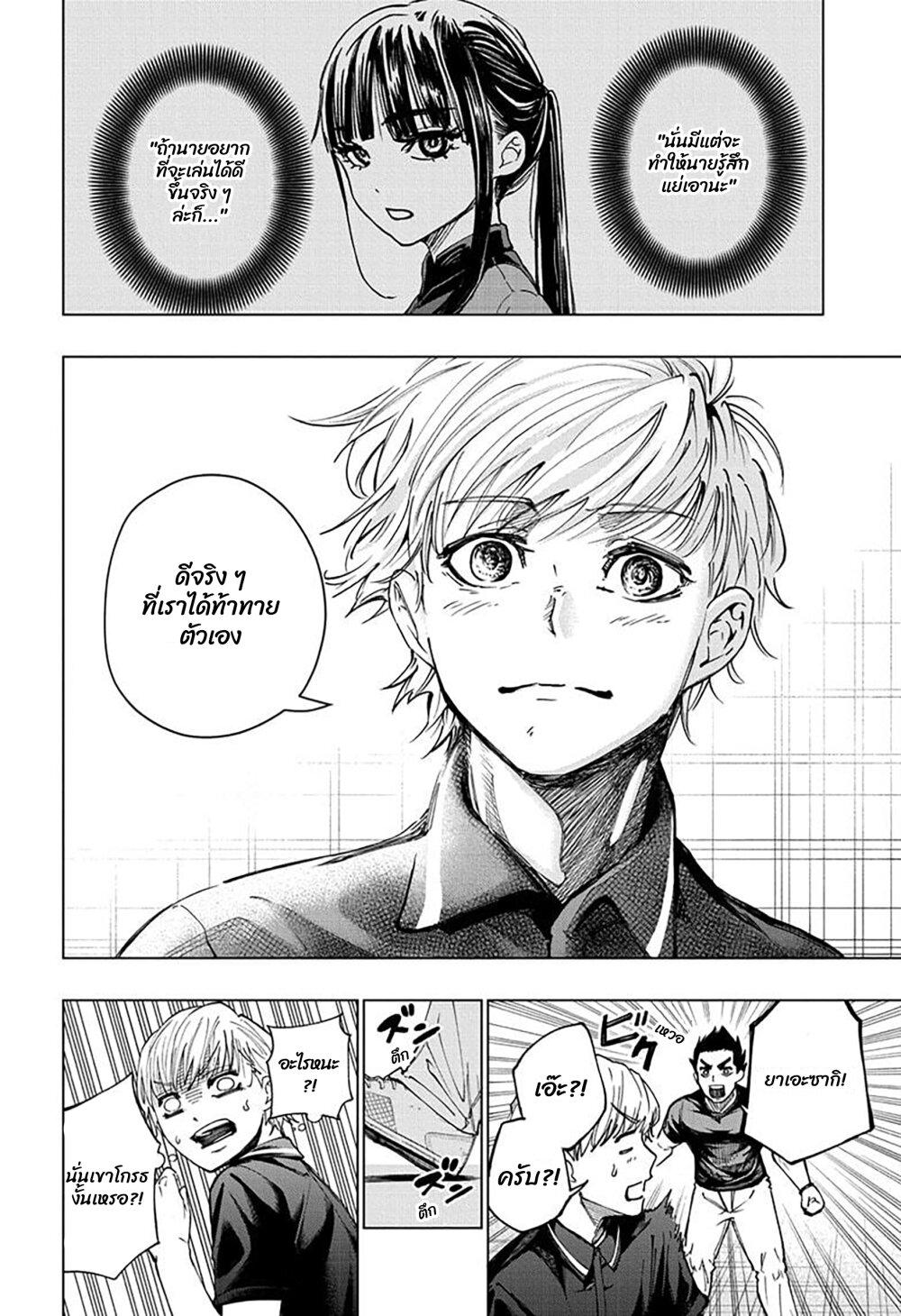 Manga-lc-com อ่านมังงะ อ่านการ์ตูน ออนไลน์ ฟรี Green Green Greens ตอนที่ 1 2 3 4 5 6 7 8 9 10 11 12 13 14 ฟรี ไม่มีโฆษณา Manga-lc - อ่าน มังงะ อ่าน การ์ตูน ออนไลน์ อ่านมังงะ ฟรี