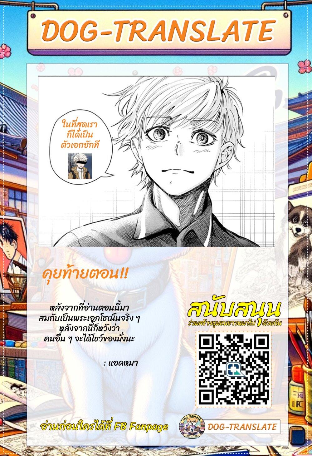 Manga-lc-com อ่านมังงะ อ่านการ์ตูน ออนไลน์ ฟรี Green Green Greens ตอนที่ 1 2 3 4 5 6 7 8 9 10 11 12 13 14 ฟรี ไม่มีโฆษณา Manga-lc - อ่าน มังงะ อ่าน การ์ตูน ออนไลน์ อ่านมังงะ ฟรี