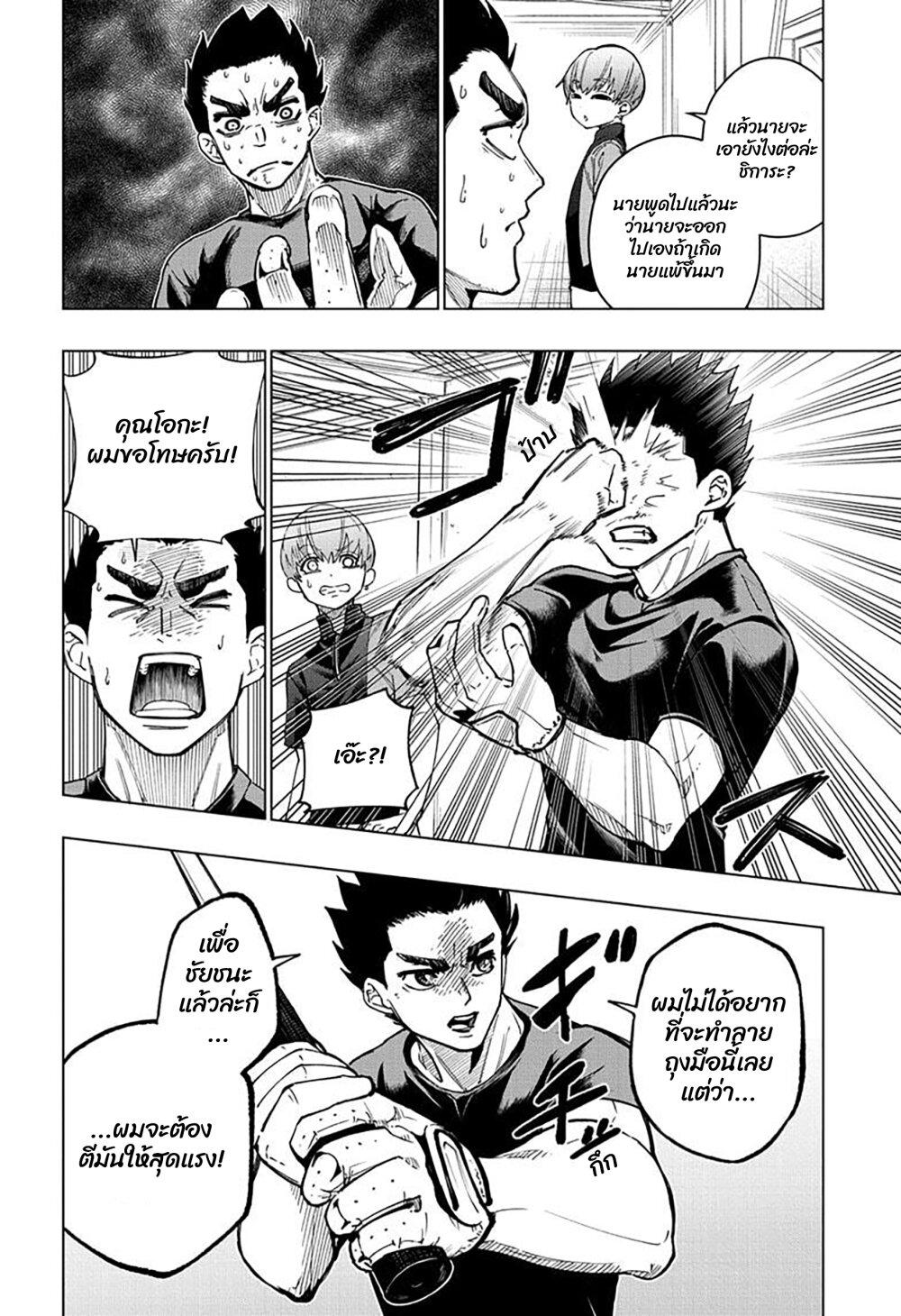 Manga-lc-com อ่านมังงะ อ่านการ์ตูน ออนไลน์ ฟรี Green Green Greens ตอนที่ 1 2 3 4 5 6 7 8 9 10 11 12 13 14 ฟรี ไม่มีโฆษณา Manga-lc - อ่าน มังงะ อ่าน การ์ตูน ออนไลน์ อ่านมังงะ ฟรี