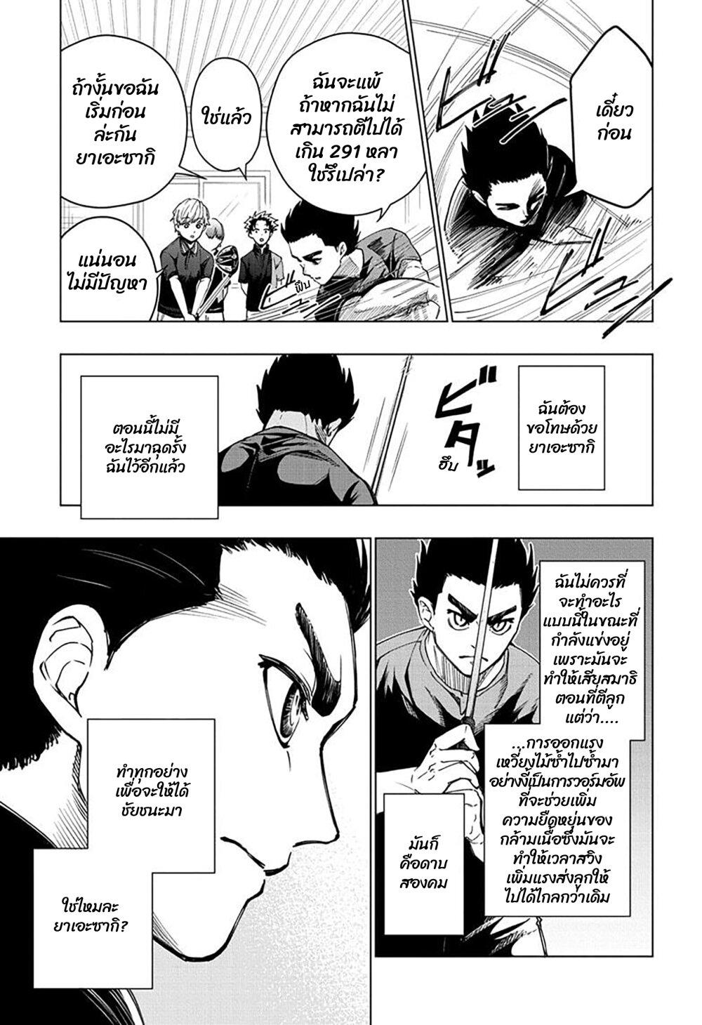 Manga-lc-com อ่านมังงะ อ่านการ์ตูน ออนไลน์ ฟรี Green Green Greens ตอนที่ 1 2 3 4 5 6 7 8 9 10 11 12 13 14 ฟรี ไม่มีโฆษณา Manga-lc - อ่าน มังงะ อ่าน การ์ตูน ออนไลน์ อ่านมังงะ ฟรี