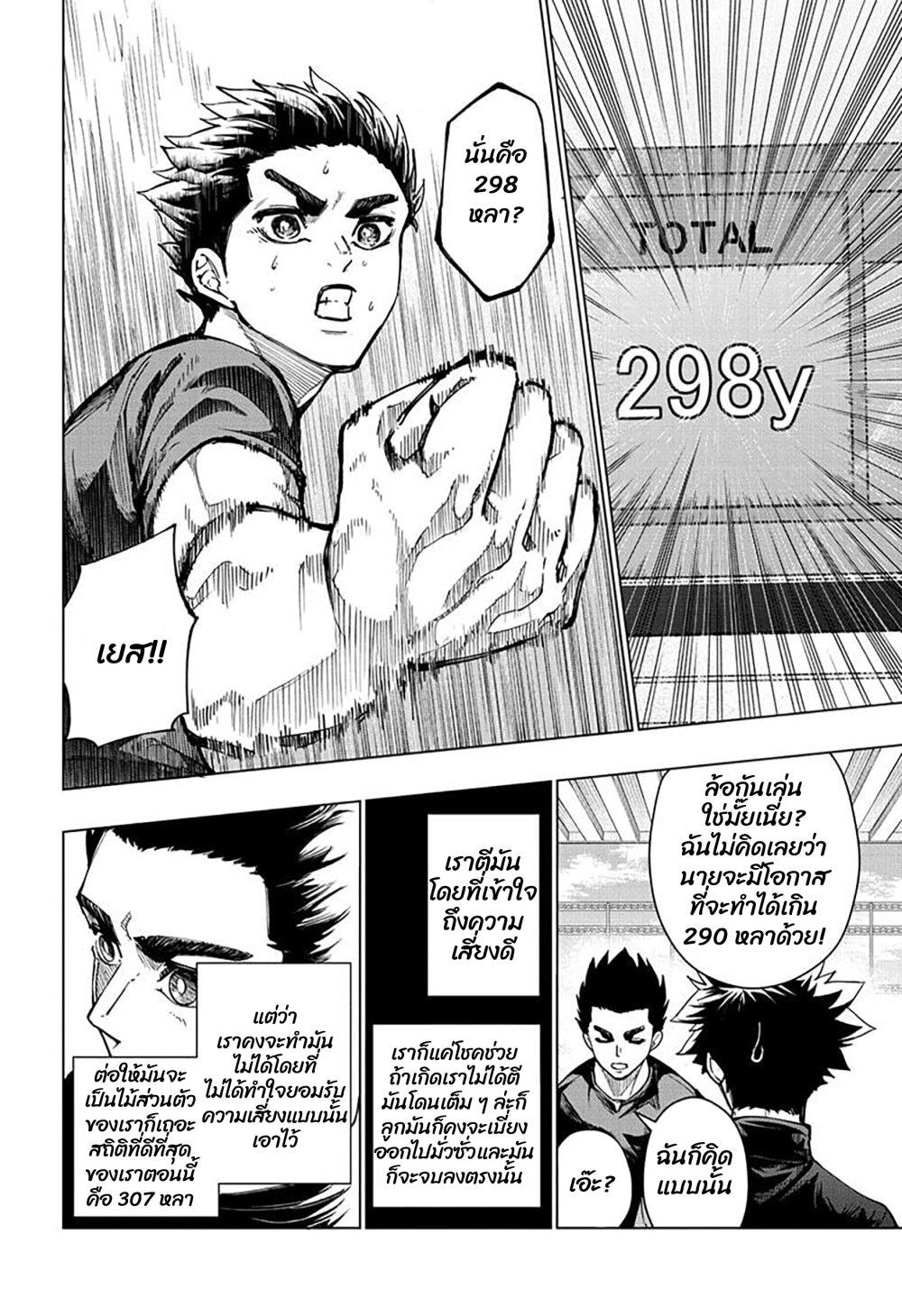 Manga-lc-com อ่านมังงะ อ่านการ์ตูน ออนไลน์ ฟรี Green Green Greens ตอนที่ 1 2 3 4 5 6 7 8 9 10 11 12 13 14 ฟรี ไม่มีโฆษณา Manga-lc - อ่าน มังงะ อ่าน การ์ตูน ออนไลน์ อ่านมังงะ ฟรี