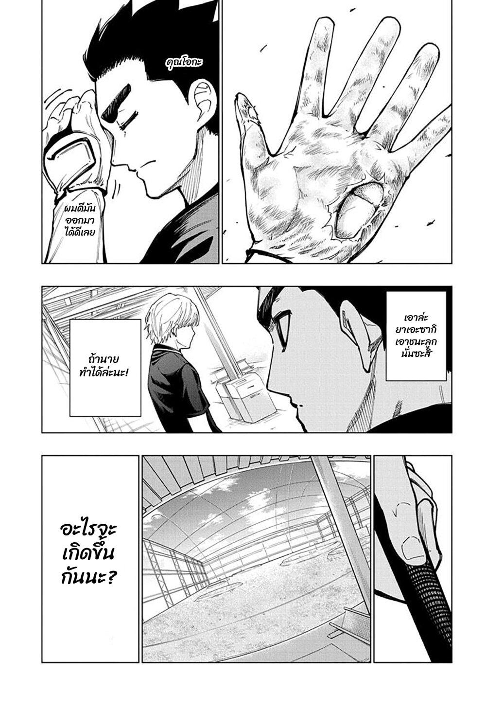 Manga-lc-com อ่านมังงะ อ่านการ์ตูน ออนไลน์ ฟรี Green Green Greens ตอนที่ 1 2 3 4 5 6 7 8 9 10 11 12 13 14 ฟรี ไม่มีโฆษณา Manga-lc - อ่าน มังงะ อ่าน การ์ตูน ออนไลน์ อ่านมังงะ ฟรี