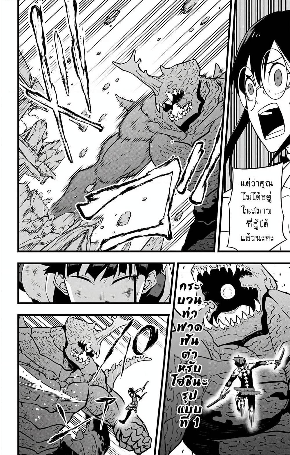 Manga-lc-com อ่านมังงะ อ่านการ์ตูน ออนไลน์ ฟรี Kaiju No. 8 ตอนที่ 1 2 3 4 5 6 7 8 9 10 11 12 13 14 ฟรี ไม่มีโฆษณา Manga-lc - อ่าน มังงะ อ่าน การ์ตูน ออนไลน์ อ่านมังงะ ฟรี