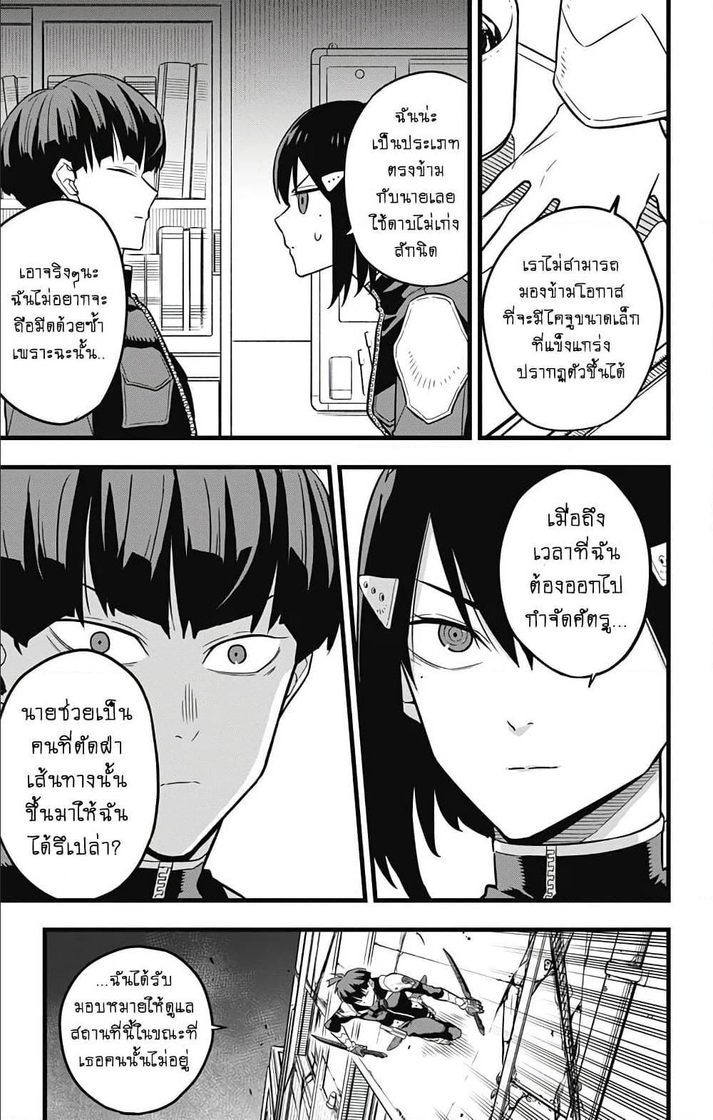 Manga-lc-com อ่านมังงะ อ่านการ์ตูน ออนไลน์ ฟรี Kaiju No. 8 ตอนที่ 1 2 3 4 5 6 7 8 9 10 11 12 13 14 ฟรี ไม่มีโฆษณา Manga-lc - อ่าน มังงะ อ่าน การ์ตูน ออนไลน์ อ่านมังงะ ฟรี