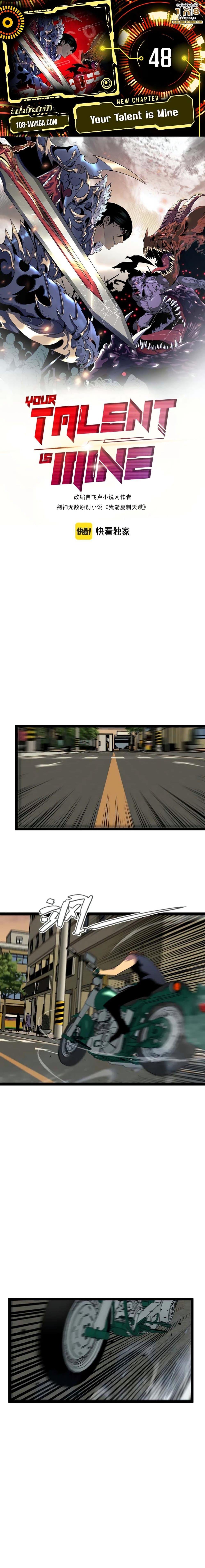 Manga-lc-com อ่านมังงะ อ่านการ์ตูน ออนไลน์ ฟรี Your Talent Is Mine ตอนที่ 1 2 3 4 5 6 7 8 9 10 11 12 13 14 ฟรี ไม่มีโฆษณา Manga-lc - อ่าน มังงะ อ่าน การ์ตูน ออนไลน์ อ่านมังงะ ฟรี