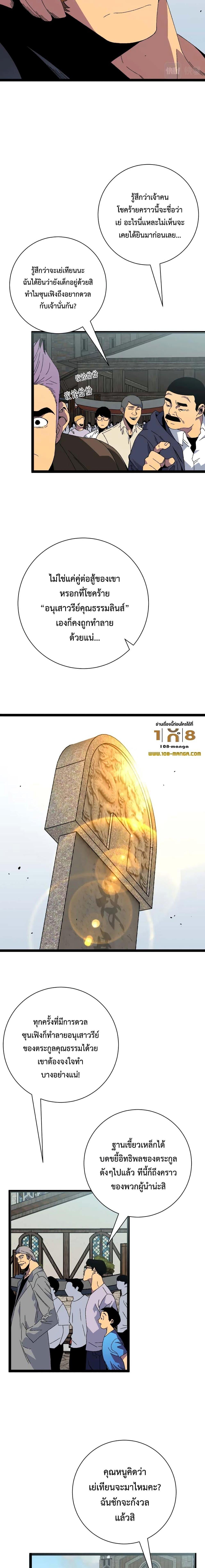 Manga-lc-com อ่านมังงะ อ่านการ์ตูน ออนไลน์ ฟรี Your Talent Is Mine ตอนที่ 1 2 3 4 5 6 7 8 9 10 11 12 13 14 ฟรี ไม่มีโฆษณา Manga-lc - อ่าน มังงะ อ่าน การ์ตูน ออนไลน์ อ่านมังงะ ฟรี