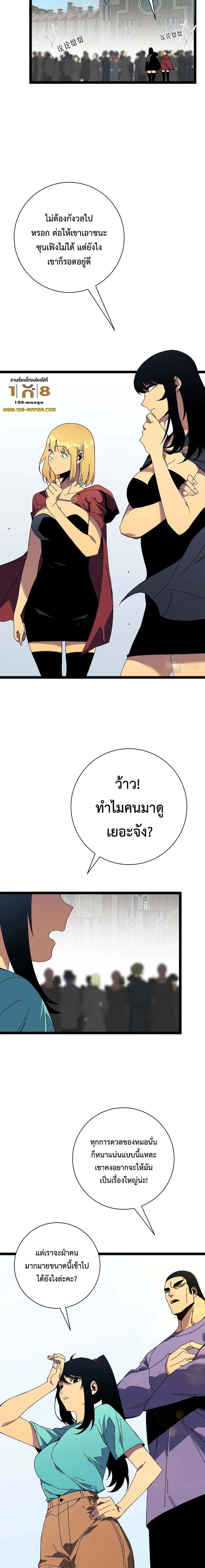 Manga-lc-com อ่านมังงะ อ่านการ์ตูน ออนไลน์ ฟรี Your Talent Is Mine ตอนที่ 1 2 3 4 5 6 7 8 9 10 11 12 13 14 ฟรี ไม่มีโฆษณา Manga-lc - อ่าน มังงะ อ่าน การ์ตูน ออนไลน์ อ่านมังงะ ฟรี