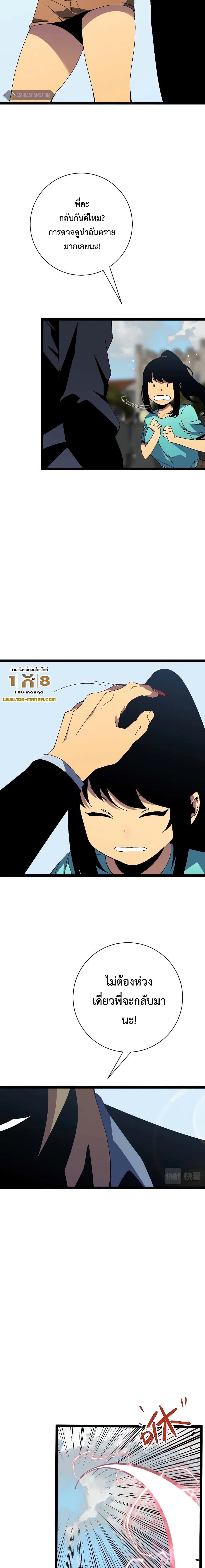 Manga-lc-com อ่านมังงะ อ่านการ์ตูน ออนไลน์ ฟรี Your Talent Is Mine ตอนที่ 1 2 3 4 5 6 7 8 9 10 11 12 13 14 ฟรี ไม่มีโฆษณา Manga-lc - อ่าน มังงะ อ่าน การ์ตูน ออนไลน์ อ่านมังงะ ฟรี