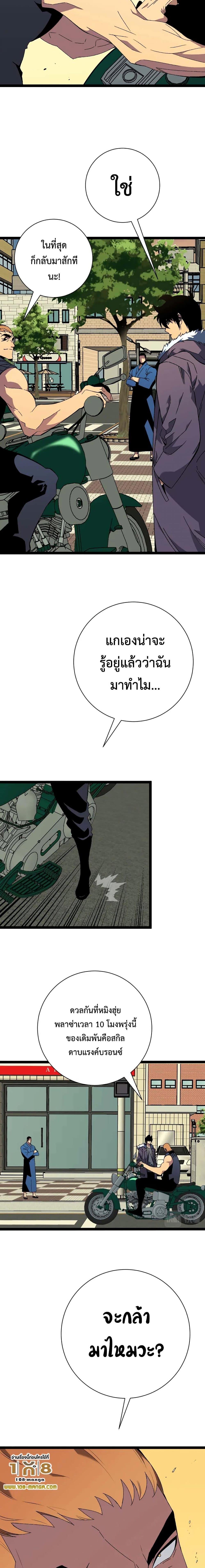 Manga-lc-com อ่านมังงะ อ่านการ์ตูน ออนไลน์ ฟรี Your Talent Is Mine ตอนที่ 1 2 3 4 5 6 7 8 9 10 11 12 13 14 ฟรี ไม่มีโฆษณา Manga-lc - อ่าน มังงะ อ่าน การ์ตูน ออนไลน์ อ่านมังงะ ฟรี