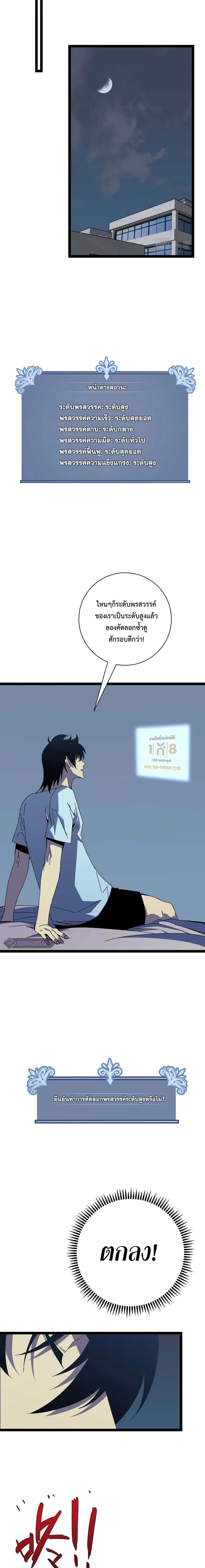 Manga-lc-com อ่านมังงะ อ่านการ์ตูน ออนไลน์ ฟรี Your Talent Is Mine ตอนที่ 1 2 3 4 5 6 7 8 9 10 11 12 13 14 ฟรี ไม่มีโฆษณา Manga-lc - อ่าน มังงะ อ่าน การ์ตูน ออนไลน์ อ่านมังงะ ฟรี