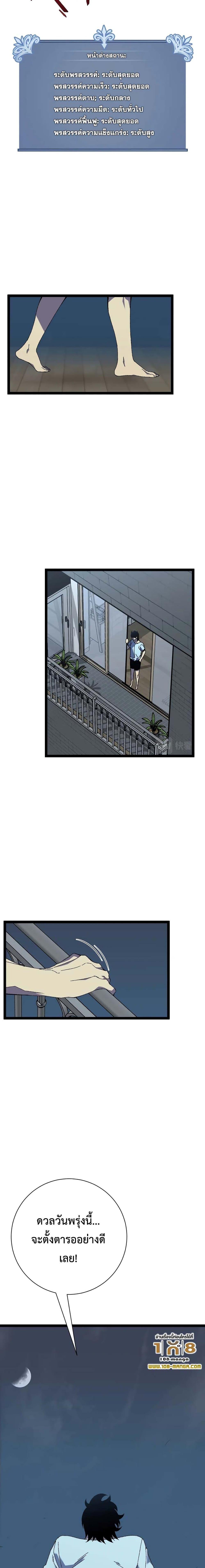 Manga-lc-com อ่านมังงะ อ่านการ์ตูน ออนไลน์ ฟรี Your Talent Is Mine ตอนที่ 1 2 3 4 5 6 7 8 9 10 11 12 13 14 ฟรี ไม่มีโฆษณา Manga-lc - อ่าน มังงะ อ่าน การ์ตูน ออนไลน์ อ่านมังงะ ฟรี