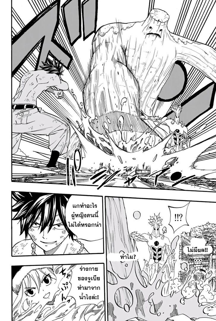 Manga-lc-com อ่านมังงะ อ่านการ์ตูน ออนไลน์ ฟรี Fairy Tail 100 Years Quest ตอนที่ 1 2 3 4 5 6 7 8 9 10 11 12 13 14 ฟรี ไม่มีโฆษณา Manga-lc - อ่าน มังงะ อ่าน การ์ตูน ออนไลน์ อ่านมังงะ ฟรี