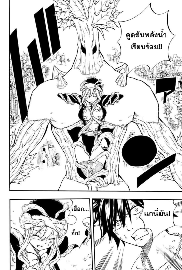 Manga-lc-com อ่านมังงะ อ่านการ์ตูน ออนไลน์ ฟรี Fairy Tail 100 Years Quest ตอนที่ 1 2 3 4 5 6 7 8 9 10 11 12 13 14 ฟรี ไม่มีโฆษณา Manga-lc - อ่าน มังงะ อ่าน การ์ตูน ออนไลน์ อ่านมังงะ ฟรี