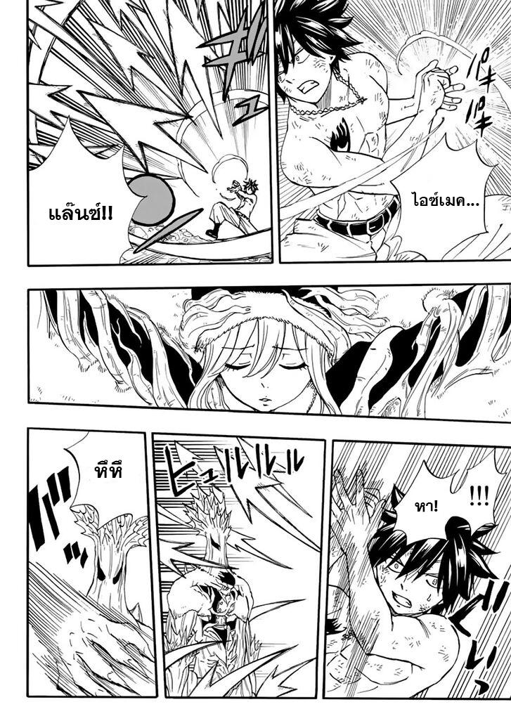 Manga-lc-com อ่านมังงะ อ่านการ์ตูน ออนไลน์ ฟรี Fairy Tail 100 Years Quest ตอนที่ 1 2 3 4 5 6 7 8 9 10 11 12 13 14 ฟรี ไม่มีโฆษณา Manga-lc - อ่าน มังงะ อ่าน การ์ตูน ออนไลน์ อ่านมังงะ ฟรี