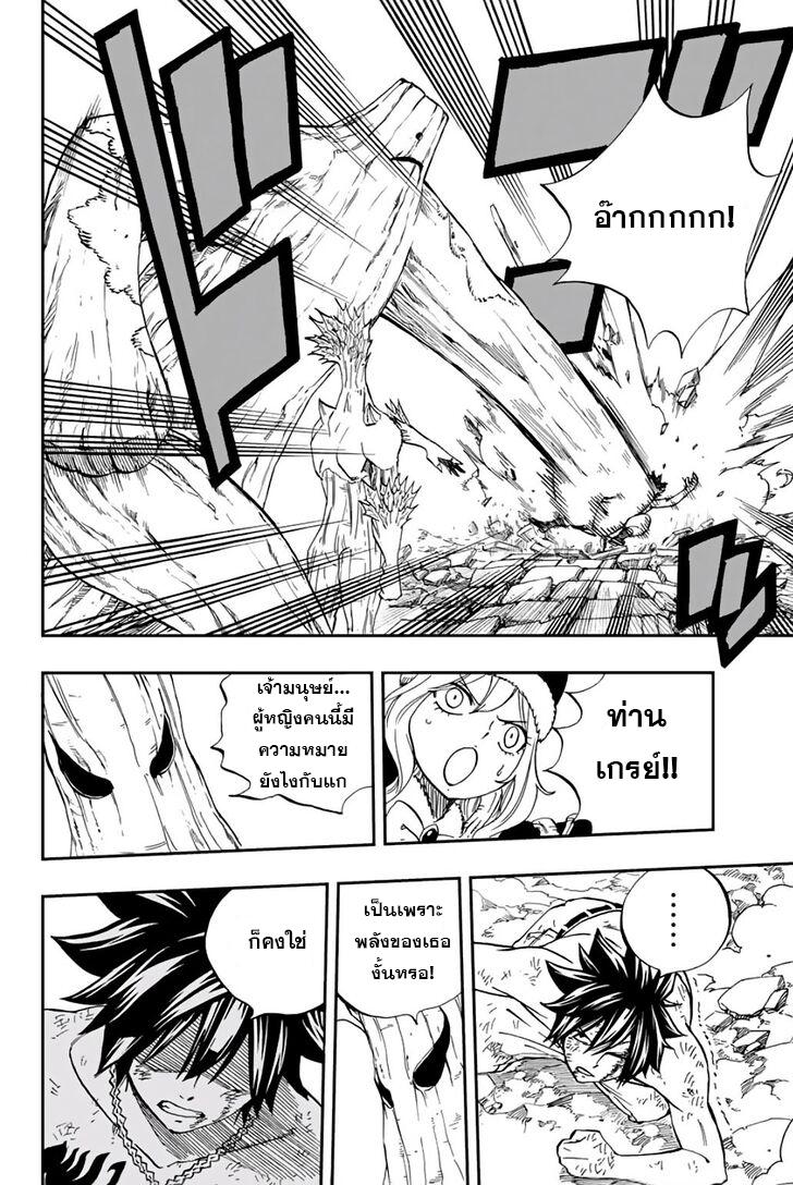 Manga-lc-com อ่านมังงะ อ่านการ์ตูน ออนไลน์ ฟรี Fairy Tail 100 Years Quest ตอนที่ 1 2 3 4 5 6 7 8 9 10 11 12 13 14 ฟรี ไม่มีโฆษณา Manga-lc - อ่าน มังงะ อ่าน การ์ตูน ออนไลน์ อ่านมังงะ ฟรี