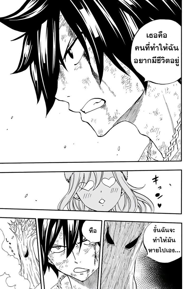 Manga-lc-com อ่านมังงะ อ่านการ์ตูน ออนไลน์ ฟรี Fairy Tail 100 Years Quest ตอนที่ 1 2 3 4 5 6 7 8 9 10 11 12 13 14 ฟรี ไม่มีโฆษณา Manga-lc - อ่าน มังงะ อ่าน การ์ตูน ออนไลน์ อ่านมังงะ ฟรี