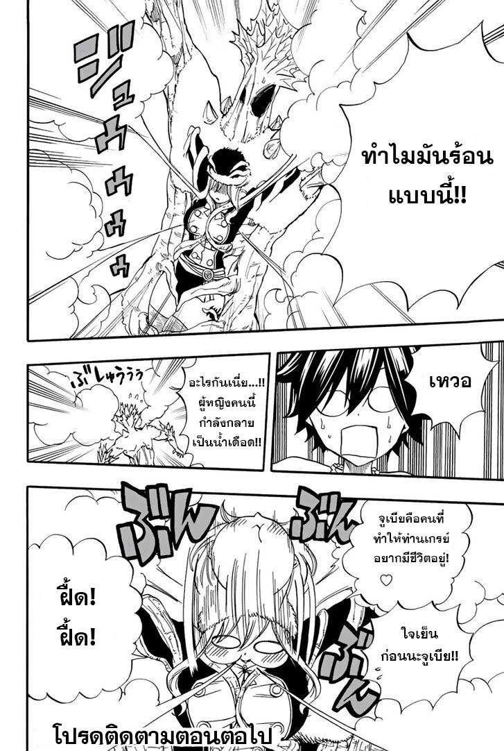 Manga-lc-com อ่านมังงะ อ่านการ์ตูน ออนไลน์ ฟรี Fairy Tail 100 Years Quest ตอนที่ 1 2 3 4 5 6 7 8 9 10 11 12 13 14 ฟรี ไม่มีโฆษณา Manga-lc - อ่าน มังงะ อ่าน การ์ตูน ออนไลน์ อ่านมังงะ ฟรี