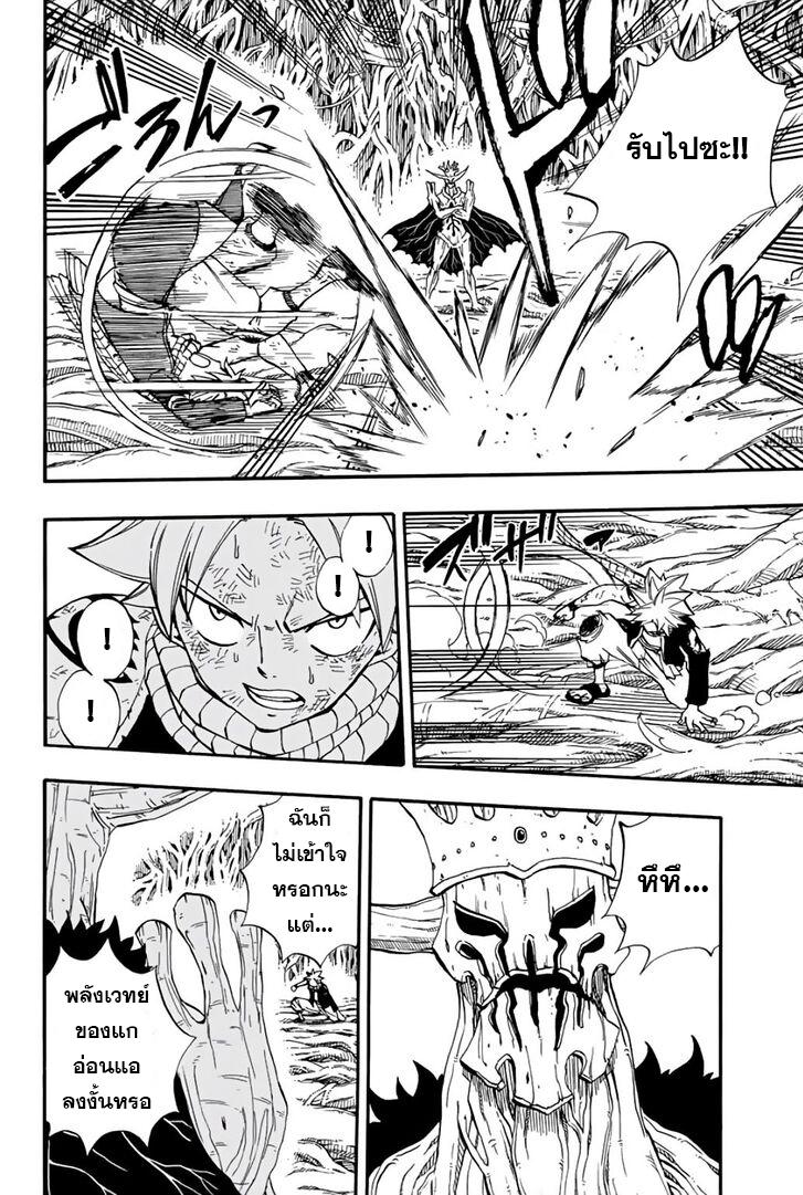 Manga-lc-com อ่านมังงะ อ่านการ์ตูน ออนไลน์ ฟรี Fairy Tail 100 Years Quest ตอนที่ 1 2 3 4 5 6 7 8 9 10 11 12 13 14 ฟรี ไม่มีโฆษณา Manga-lc - อ่าน มังงะ อ่าน การ์ตูน ออนไลน์ อ่านมังงะ ฟรี