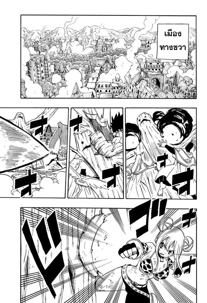 Manga-lc-com อ่านมังงะ อ่านการ์ตูน ออนไลน์ ฟรี Fairy Tail 100 Years Quest ตอนที่ 1 2 3 4 5 6 7 8 9 10 11 12 13 14 ฟรี ไม่มีโฆษณา Manga-lc - อ่าน มังงะ อ่าน การ์ตูน ออนไลน์ อ่านมังงะ ฟรี