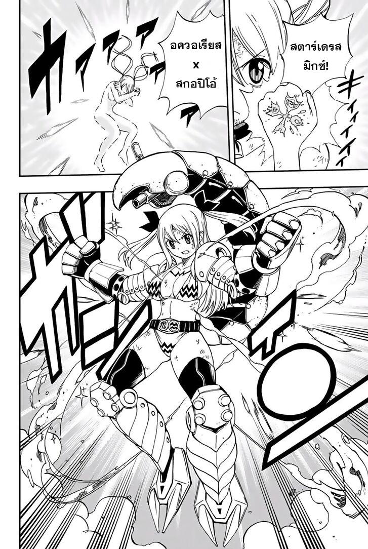 Manga-lc-com อ่านมังงะ อ่านการ์ตูน ออนไลน์ ฟรี Fairy Tail 100 Years Quest ตอนที่ 1 2 3 4 5 6 7 8 9 10 11 12 13 14 ฟรี ไม่มีโฆษณา Manga-lc - อ่าน มังงะ อ่าน การ์ตูน ออนไลน์ อ่านมังงะ ฟรี