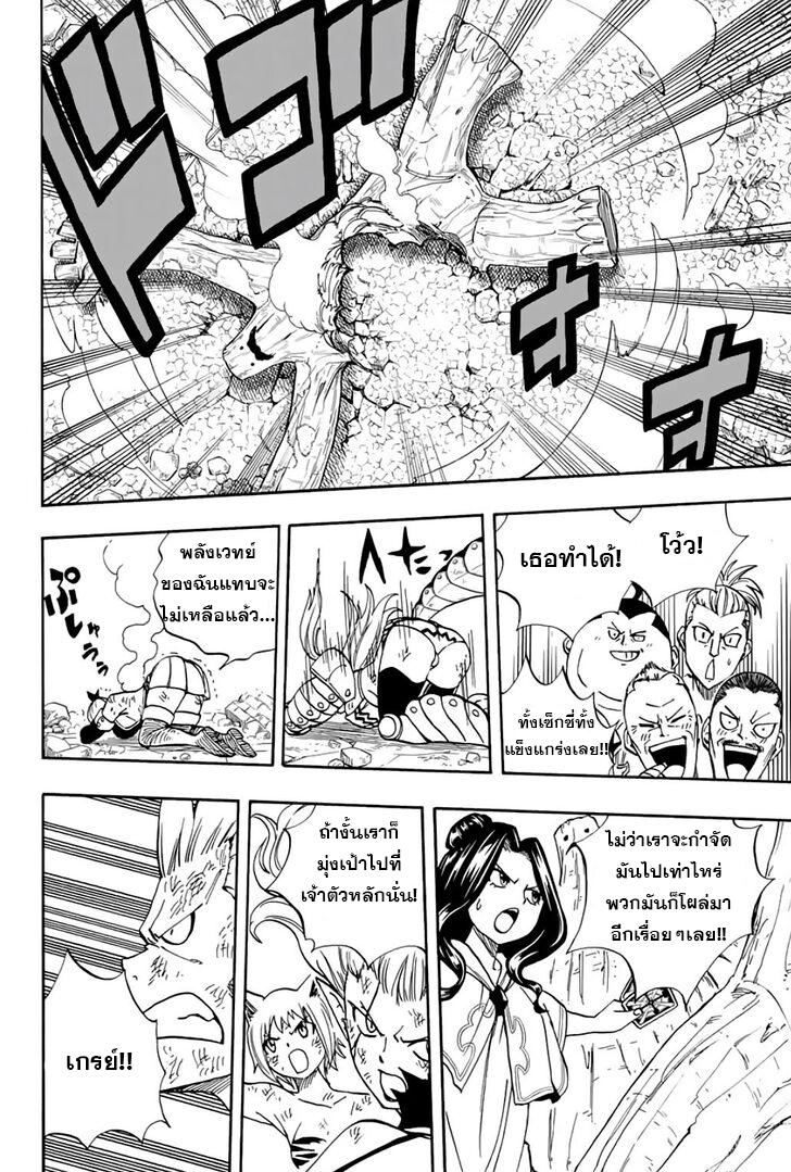 Manga-lc-com อ่านมังงะ อ่านการ์ตูน ออนไลน์ ฟรี Fairy Tail 100 Years Quest ตอนที่ 1 2 3 4 5 6 7 8 9 10 11 12 13 14 ฟรี ไม่มีโฆษณา Manga-lc - อ่าน มังงะ อ่าน การ์ตูน ออนไลน์ อ่านมังงะ ฟรี