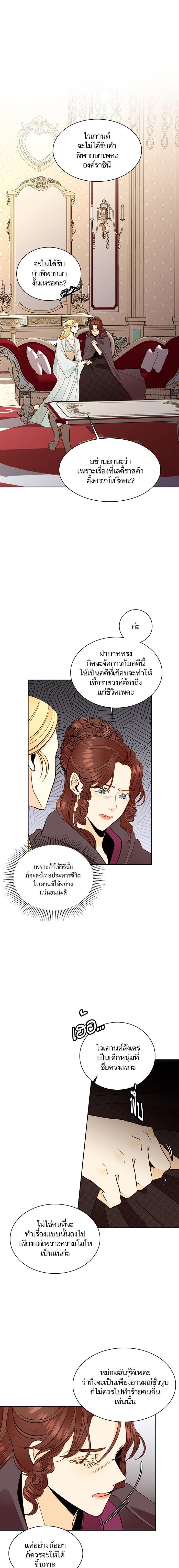 Manga-lc-com อ่านมังงะ อ่านการ์ตูน ออนไลน์ ฟรี การแต่งงานครั้งใหม่ของจักรพรรดินี ตอนที่ 1 2 3 4 5 6 7 8 9 10 11 12 13 14 ฟรี ไม่มีโฆษณา Manga-lc - อ่าน มังงะ อ่าน การ์ตูน ออนไลน์ อ่านมังงะ ฟรี