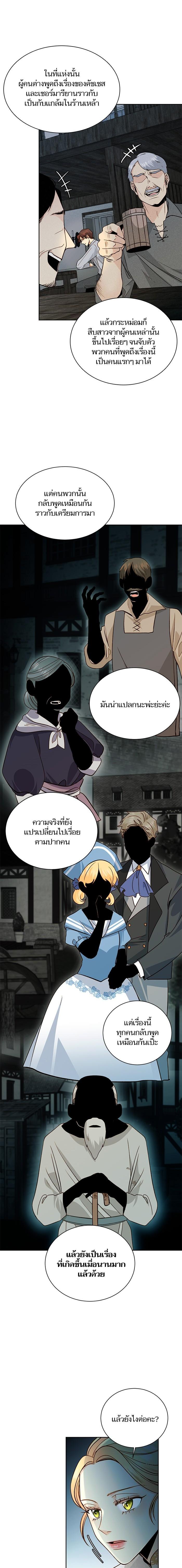 Manga-lc-com อ่านมังงะ อ่านการ์ตูน ออนไลน์ ฟรี การแต่งงานครั้งใหม่ของจักรพรรดินี ตอนที่ 1 2 3 4 5 6 7 8 9 10 11 12 13 14 ฟรี ไม่มีโฆษณา Manga-lc - อ่าน มังงะ อ่าน การ์ตูน ออนไลน์ อ่านมังงะ ฟรี