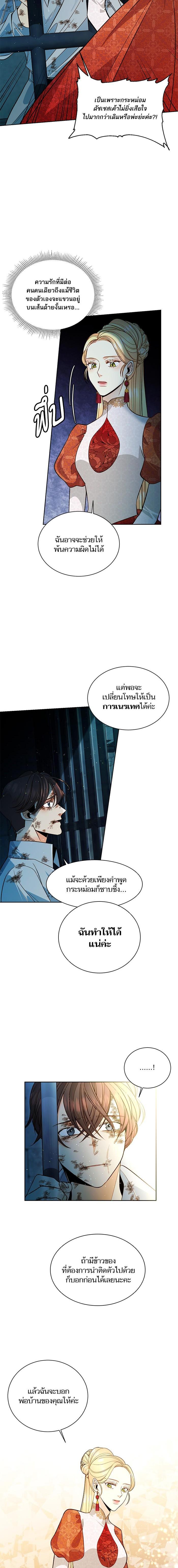 Manga-lc-com อ่านมังงะ อ่านการ์ตูน ออนไลน์ ฟรี การแต่งงานครั้งใหม่ของจักรพรรดินี ตอนที่ 1 2 3 4 5 6 7 8 9 10 11 12 13 14 ฟรี ไม่มีโฆษณา Manga-lc - อ่าน มังงะ อ่าน การ์ตูน ออนไลน์ อ่านมังงะ ฟรี