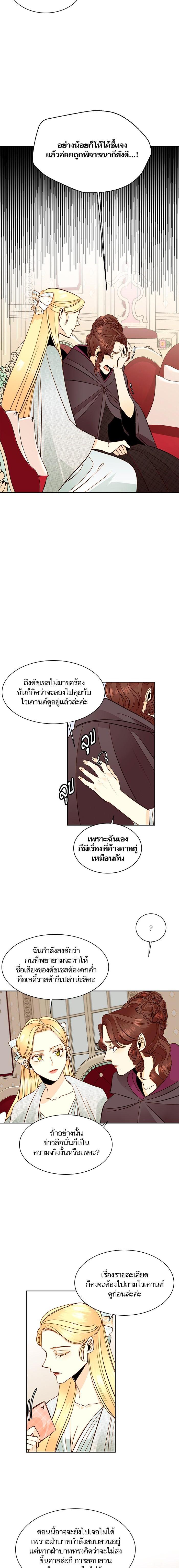 Manga-lc-com อ่านมังงะ อ่านการ์ตูน ออนไลน์ ฟรี การแต่งงานครั้งใหม่ของจักรพรรดินี ตอนที่ 1 2 3 4 5 6 7 8 9 10 11 12 13 14 ฟรี ไม่มีโฆษณา Manga-lc - อ่าน มังงะ อ่าน การ์ตูน ออนไลน์ อ่านมังงะ ฟรี