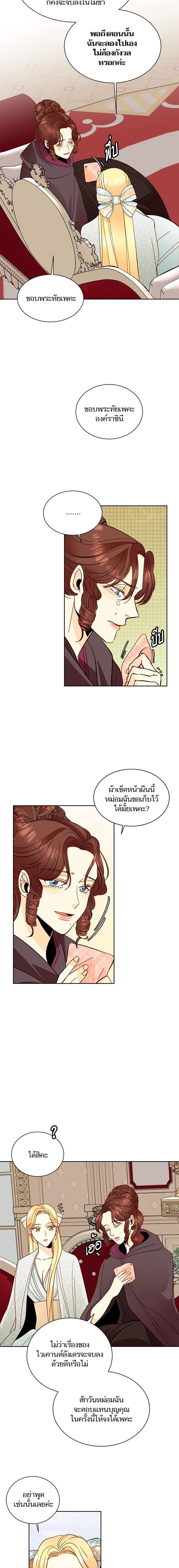 Manga-lc-com อ่านมังงะ อ่านการ์ตูน ออนไลน์ ฟรี การแต่งงานครั้งใหม่ของจักรพรรดินี ตอนที่ 1 2 3 4 5 6 7 8 9 10 11 12 13 14 ฟรี ไม่มีโฆษณา Manga-lc - อ่าน มังงะ อ่าน การ์ตูน ออนไลน์ อ่านมังงะ ฟรี