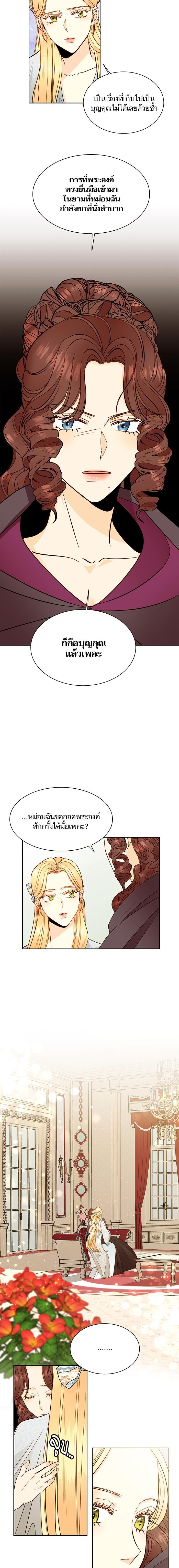 Manga-lc-com อ่านมังงะ อ่านการ์ตูน ออนไลน์ ฟรี การแต่งงานครั้งใหม่ของจักรพรรดินี ตอนที่ 1 2 3 4 5 6 7 8 9 10 11 12 13 14 ฟรี ไม่มีโฆษณา Manga-lc - อ่าน มังงะ อ่าน การ์ตูน ออนไลน์ อ่านมังงะ ฟรี