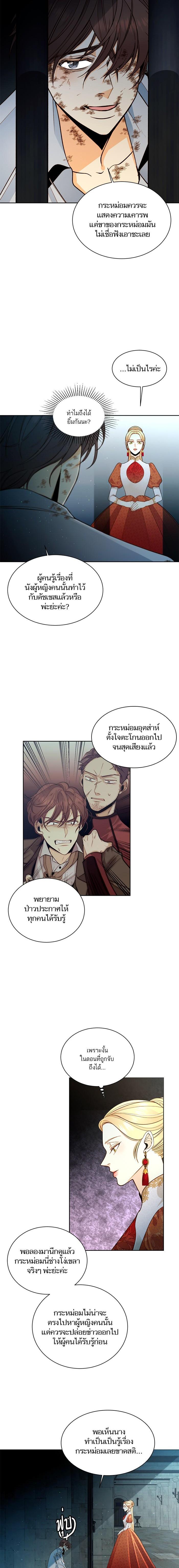 Manga-lc-com อ่านมังงะ อ่านการ์ตูน ออนไลน์ ฟรี การแต่งงานครั้งใหม่ของจักรพรรดินี ตอนที่ 1 2 3 4 5 6 7 8 9 10 11 12 13 14 ฟรี ไม่มีโฆษณา Manga-lc - อ่าน มังงะ อ่าน การ์ตูน ออนไลน์ อ่านมังงะ ฟรี