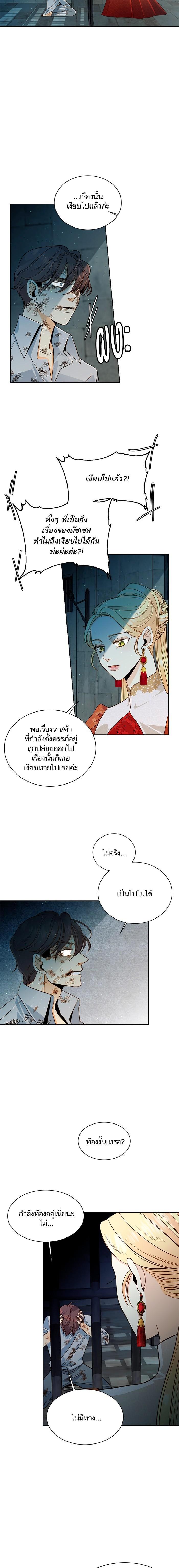 Manga-lc-com อ่านมังงะ อ่านการ์ตูน ออนไลน์ ฟรี การแต่งงานครั้งใหม่ของจักรพรรดินี ตอนที่ 1 2 3 4 5 6 7 8 9 10 11 12 13 14 ฟรี ไม่มีโฆษณา Manga-lc - อ่าน มังงะ อ่าน การ์ตูน ออนไลน์ อ่านมังงะ ฟรี