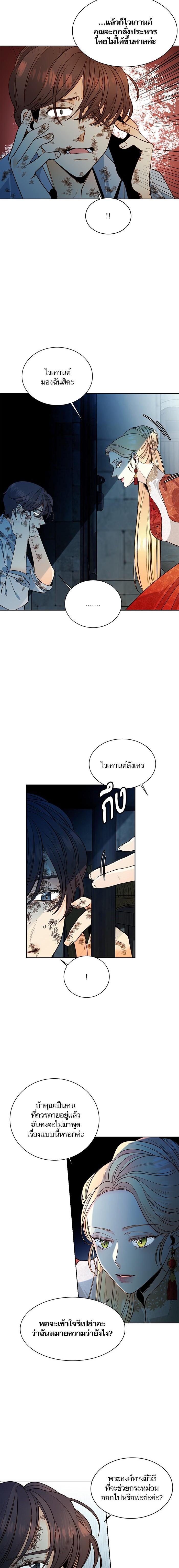 Manga-lc-com อ่านมังงะ อ่านการ์ตูน ออนไลน์ ฟรี การแต่งงานครั้งใหม่ของจักรพรรดินี ตอนที่ 1 2 3 4 5 6 7 8 9 10 11 12 13 14 ฟรี ไม่มีโฆษณา Manga-lc - อ่าน มังงะ อ่าน การ์ตูน ออนไลน์ อ่านมังงะ ฟรี