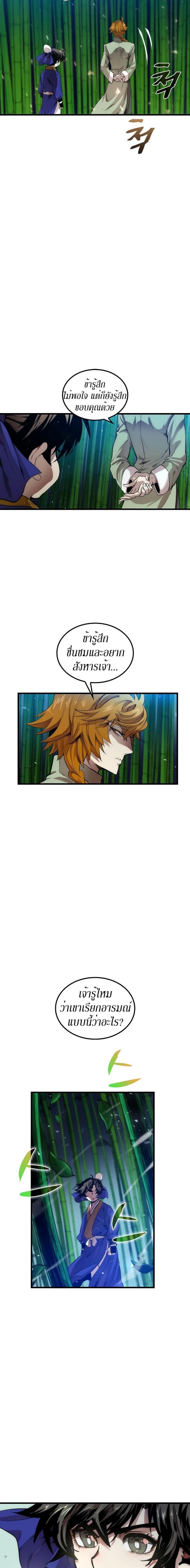 Manga-lc-com อ่านมังงะ อ่านการ์ตูน ออนไลน์ ฟรี Doctor’s Rebirth ตอนที่ 1 2 3 4 5 6 7 8 9 10 11 12 13 14 ฟรี ไม่มีโฆษณา Manga-lc - อ่าน มังงะ อ่าน การ์ตูน ออนไลน์ อ่านมังงะ ฟรี