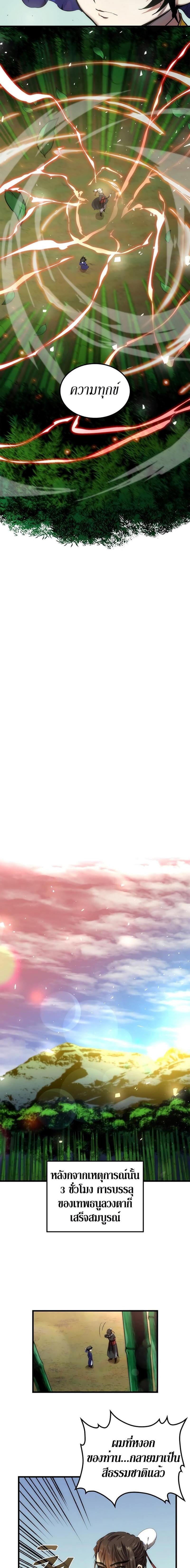 Manga-lc-com อ่านมังงะ อ่านการ์ตูน ออนไลน์ ฟรี Doctor’s Rebirth ตอนที่ 1 2 3 4 5 6 7 8 9 10 11 12 13 14 ฟรี ไม่มีโฆษณา Manga-lc - อ่าน มังงะ อ่าน การ์ตูน ออนไลน์ อ่านมังงะ ฟรี