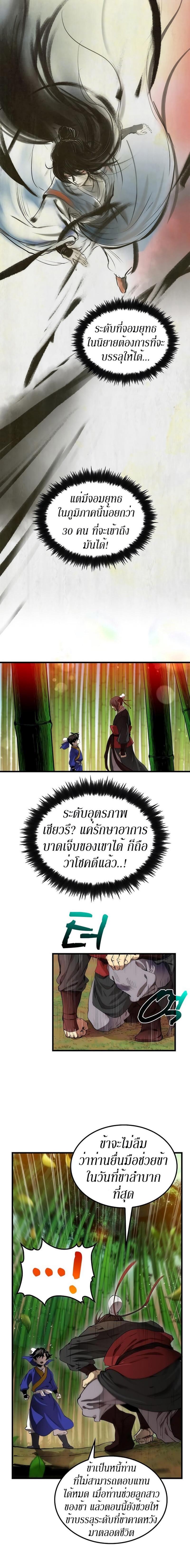 Manga-lc-com อ่านมังงะ อ่านการ์ตูน ออนไลน์ ฟรี Doctor’s Rebirth ตอนที่ 1 2 3 4 5 6 7 8 9 10 11 12 13 14 ฟรี ไม่มีโฆษณา Manga-lc - อ่าน มังงะ อ่าน การ์ตูน ออนไลน์ อ่านมังงะ ฟรี