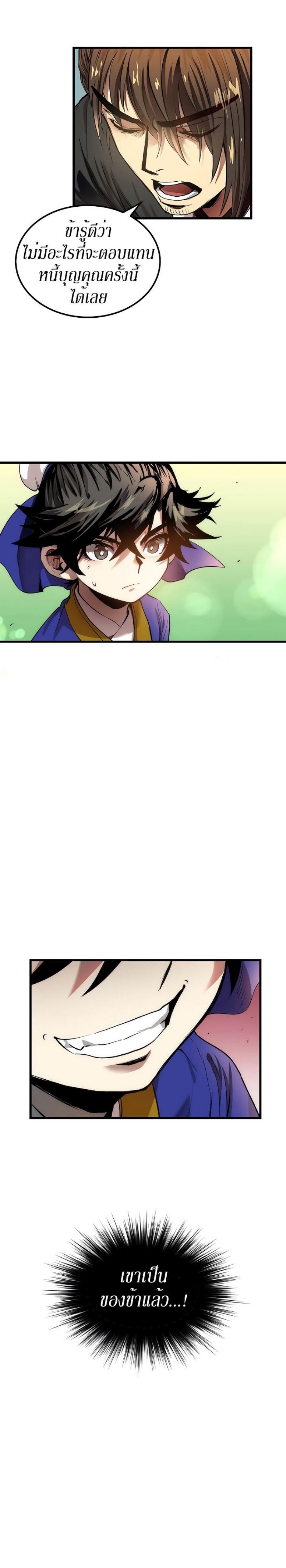 Manga-lc-com อ่านมังงะ อ่านการ์ตูน ออนไลน์ ฟรี Doctor’s Rebirth ตอนที่ 1 2 3 4 5 6 7 8 9 10 11 12 13 14 ฟรี ไม่มีโฆษณา Manga-lc - อ่าน มังงะ อ่าน การ์ตูน ออนไลน์ อ่านมังงะ ฟรี