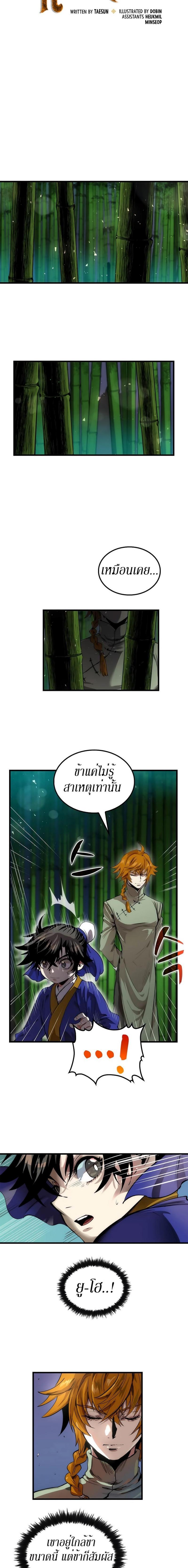 Manga-lc-com อ่านมังงะ อ่านการ์ตูน ออนไลน์ ฟรี Doctor’s Rebirth ตอนที่ 1 2 3 4 5 6 7 8 9 10 11 12 13 14 ฟรี ไม่มีโฆษณา Manga-lc - อ่าน มังงะ อ่าน การ์ตูน ออนไลน์ อ่านมังงะ ฟรี
