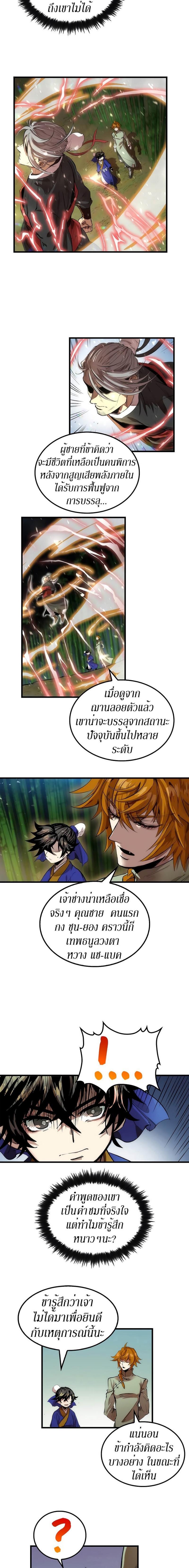 Manga-lc-com อ่านมังงะ อ่านการ์ตูน ออนไลน์ ฟรี Doctor’s Rebirth ตอนที่ 1 2 3 4 5 6 7 8 9 10 11 12 13 14 ฟรี ไม่มีโฆษณา Manga-lc - อ่าน มังงะ อ่าน การ์ตูน ออนไลน์ อ่านมังงะ ฟรี