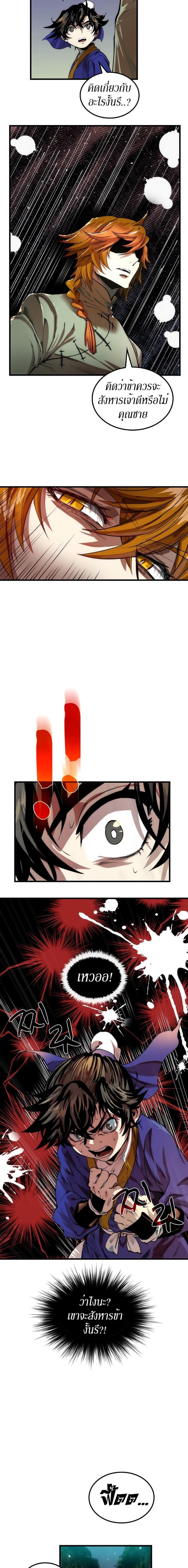 Manga-lc-com อ่านมังงะ อ่านการ์ตูน ออนไลน์ ฟรี Doctor’s Rebirth ตอนที่ 1 2 3 4 5 6 7 8 9 10 11 12 13 14 ฟรี ไม่มีโฆษณา Manga-lc - อ่าน มังงะ อ่าน การ์ตูน ออนไลน์ อ่านมังงะ ฟรี