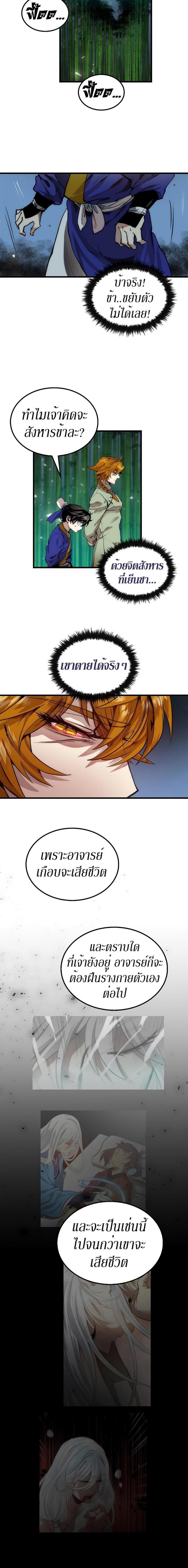Manga-lc-com อ่านมังงะ อ่านการ์ตูน ออนไลน์ ฟรี Doctor’s Rebirth ตอนที่ 1 2 3 4 5 6 7 8 9 10 11 12 13 14 ฟรี ไม่มีโฆษณา Manga-lc - อ่าน มังงะ อ่าน การ์ตูน ออนไลน์ อ่านมังงะ ฟรี