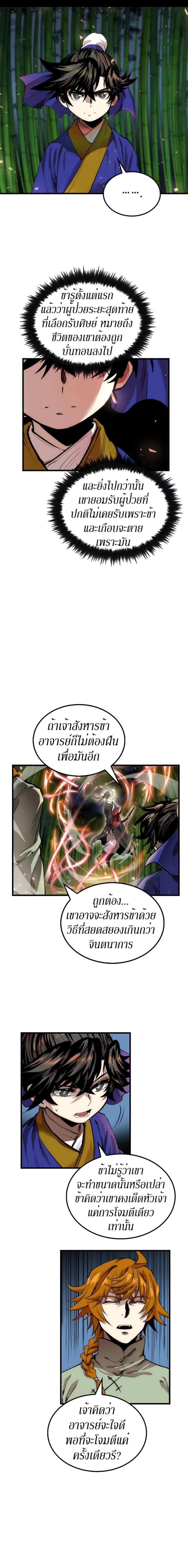 Manga-lc-com อ่านมังงะ อ่านการ์ตูน ออนไลน์ ฟรี Doctor’s Rebirth ตอนที่ 1 2 3 4 5 6 7 8 9 10 11 12 13 14 ฟรี ไม่มีโฆษณา Manga-lc - อ่าน มังงะ อ่าน การ์ตูน ออนไลน์ อ่านมังงะ ฟรี