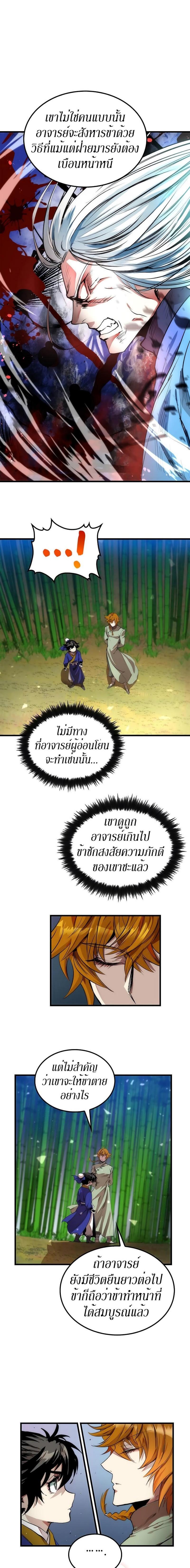 Manga-lc-com อ่านมังงะ อ่านการ์ตูน ออนไลน์ ฟรี Doctor’s Rebirth ตอนที่ 1 2 3 4 5 6 7 8 9 10 11 12 13 14 ฟรี ไม่มีโฆษณา Manga-lc - อ่าน มังงะ อ่าน การ์ตูน ออนไลน์ อ่านมังงะ ฟรี