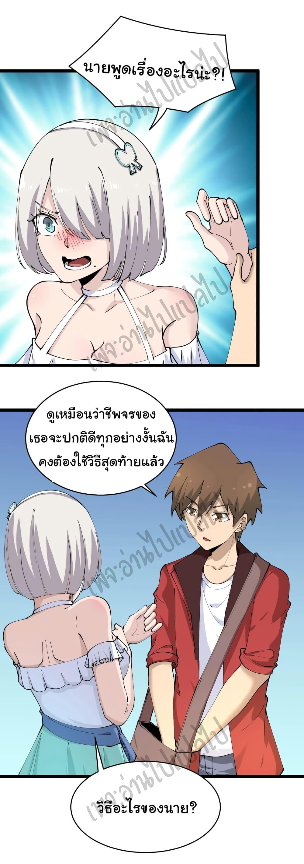 Manga-lc-com อ่านมังงะ อ่านการ์ตูน ออนไลน์ ฟรี Sanjie Taobao Store ตอนที่ 1 2 3 4 5 6 7 8 9 10 11 12 13 14 ฟรี ไม่มีโฆษณา Manga-lc - อ่าน มังงะ อ่าน การ์ตูน ออนไลน์ อ่านมังงะ ฟรี