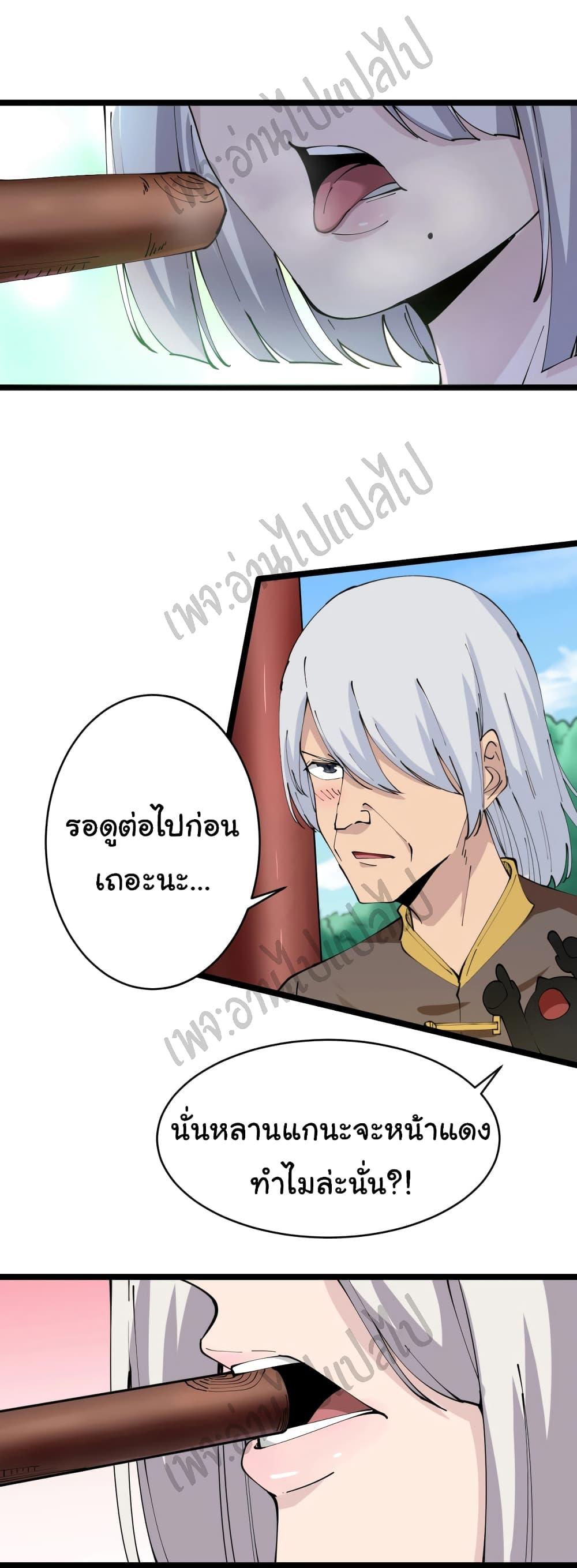 Manga-lc-com อ่านมังงะ อ่านการ์ตูน ออนไลน์ ฟรี Sanjie Taobao Store ตอนที่ 1 2 3 4 5 6 7 8 9 10 11 12 13 14 ฟรี ไม่มีโฆษณา Manga-lc - อ่าน มังงะ อ่าน การ์ตูน ออนไลน์ อ่านมังงะ ฟรี