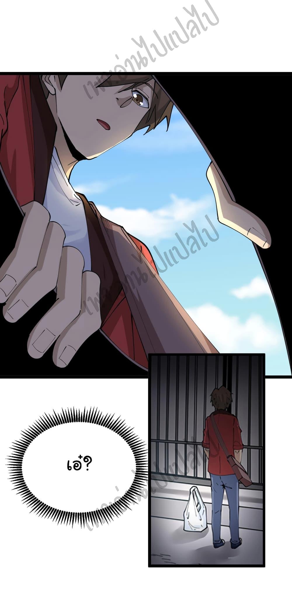 Manga-lc-com อ่านมังงะ อ่านการ์ตูน ออนไลน์ ฟรี Sanjie Taobao Store ตอนที่ 1 2 3 4 5 6 7 8 9 10 11 12 13 14 ฟรี ไม่มีโฆษณา Manga-lc - อ่าน มังงะ อ่าน การ์ตูน ออนไลน์ อ่านมังงะ ฟรี